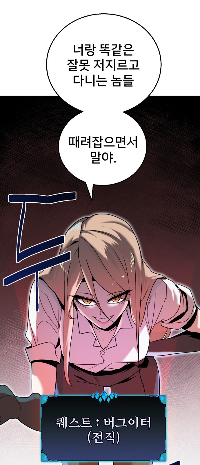 47 페이지