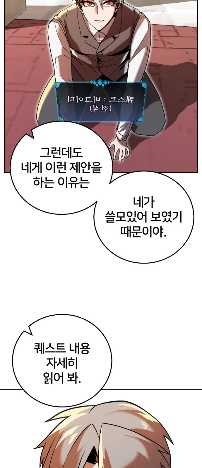 52 페이지