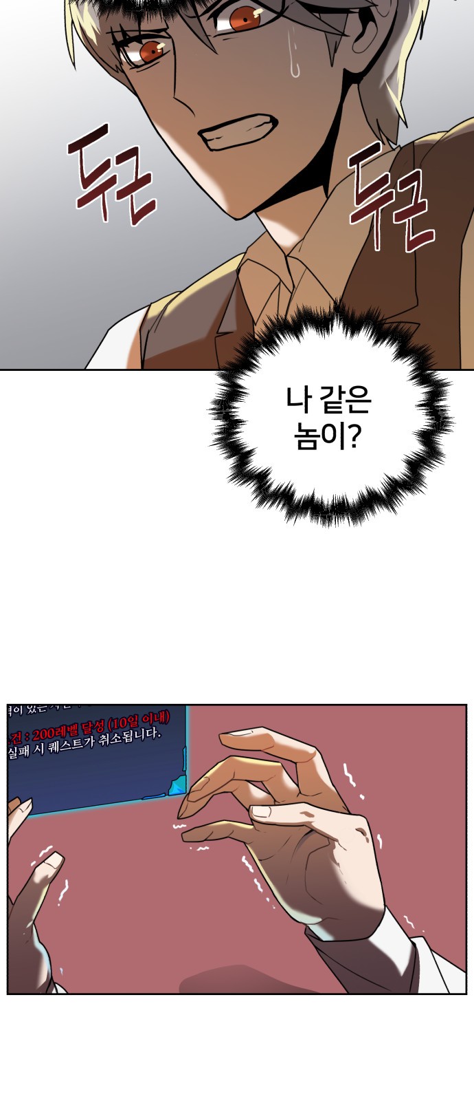 60 페이지