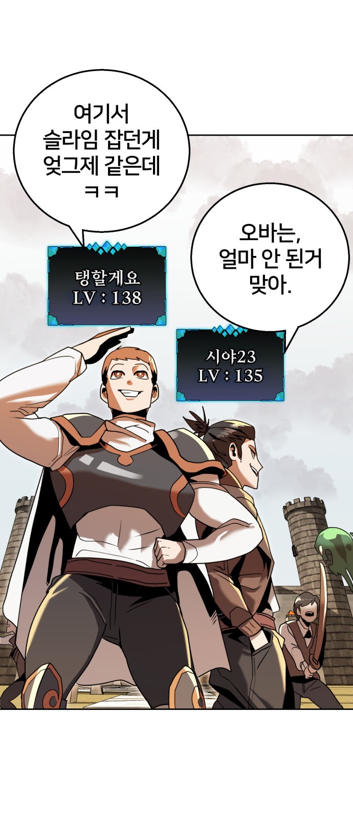 74 페이지
