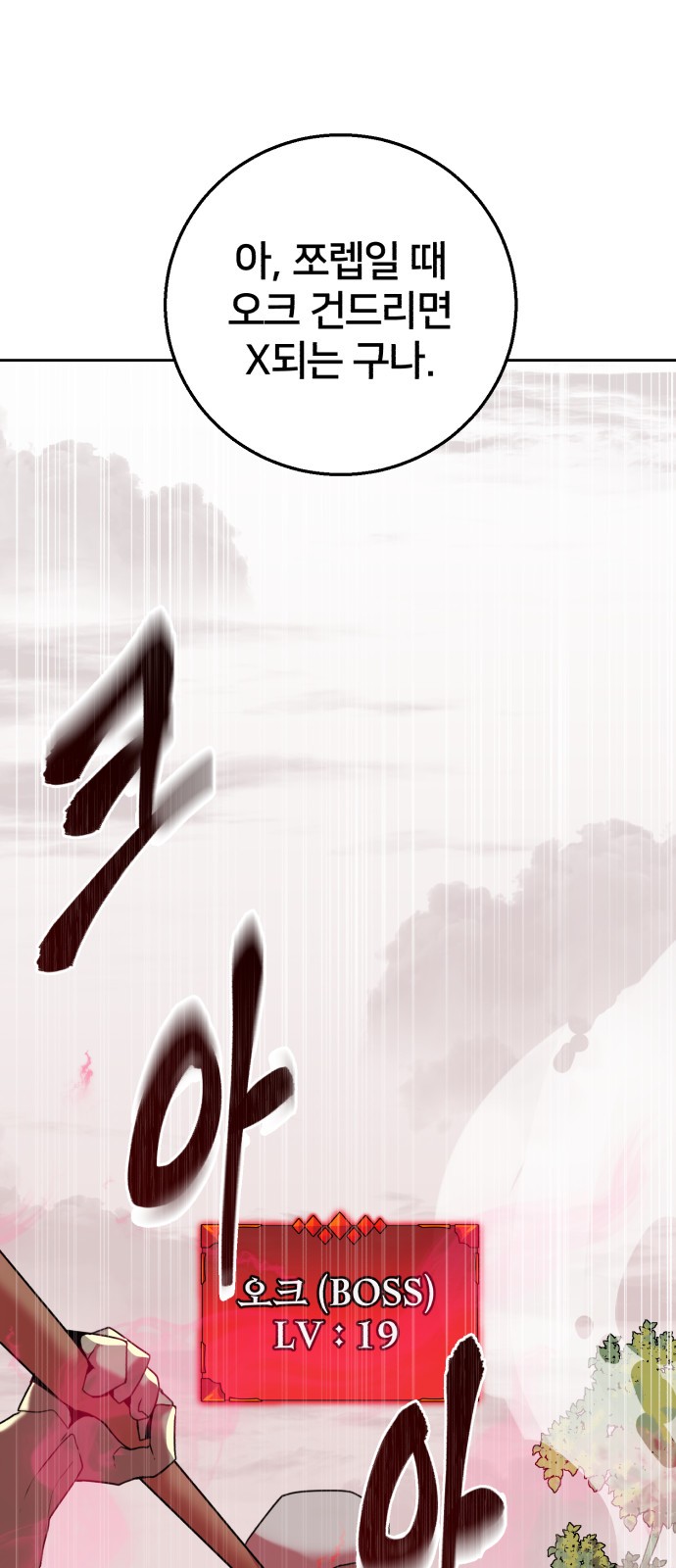 81 페이지