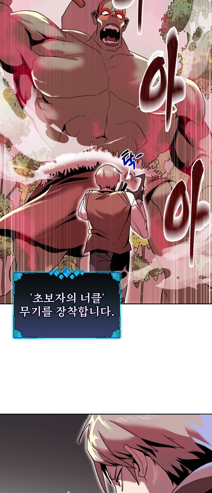 82 페이지