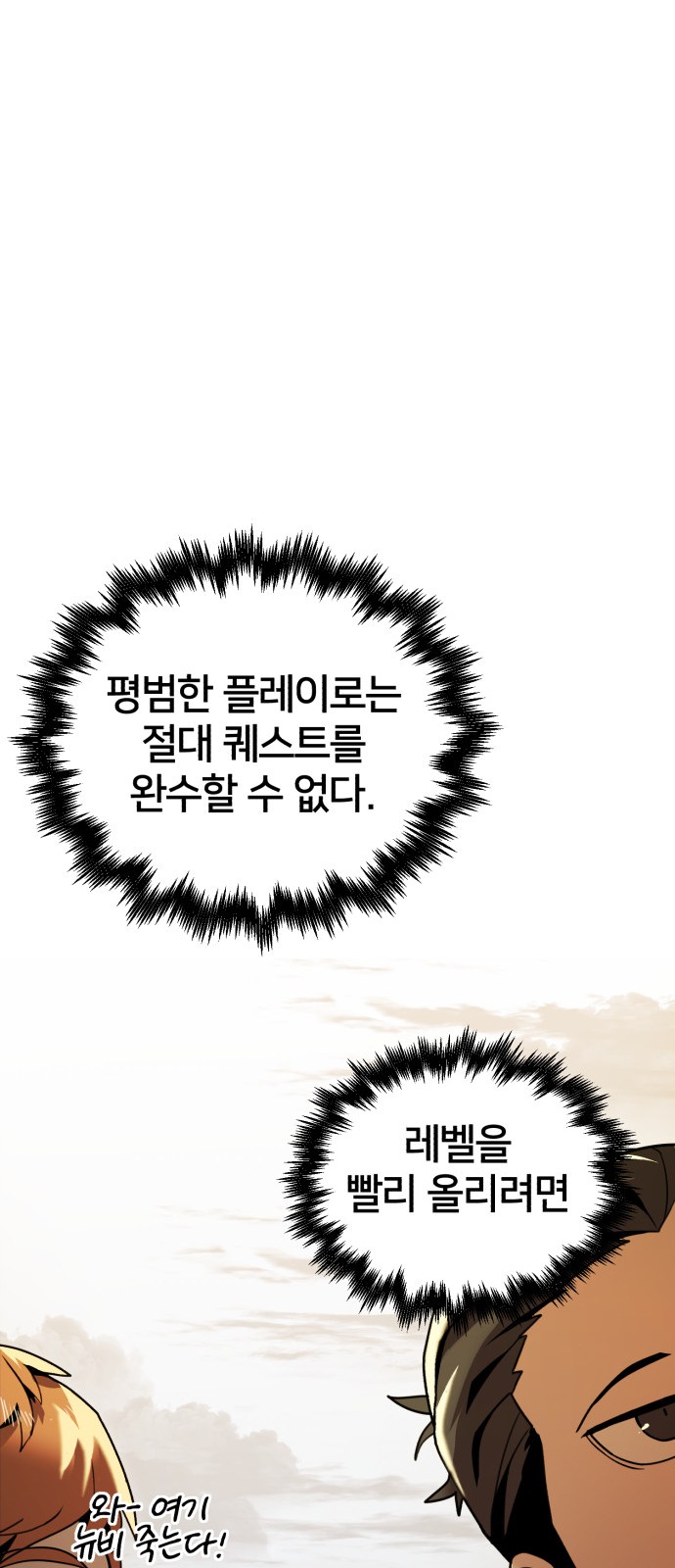 85 페이지