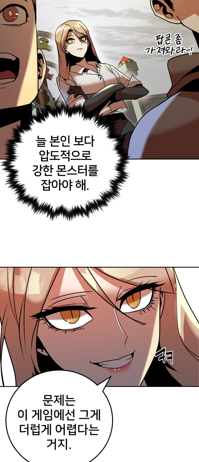 86 페이지