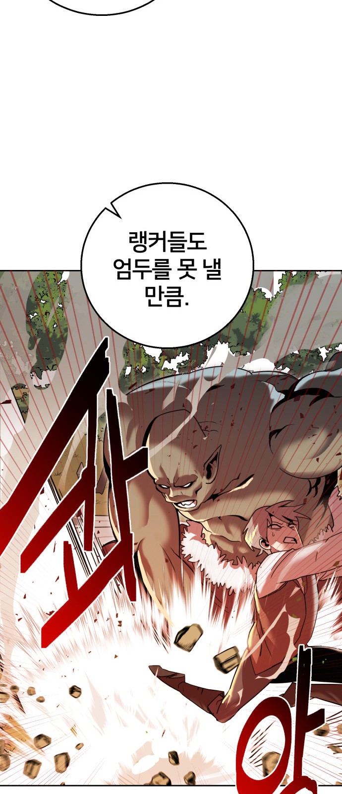 87 페이지