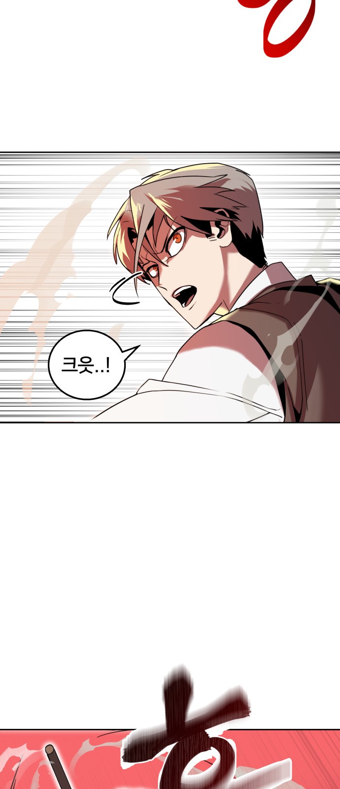 88 페이지