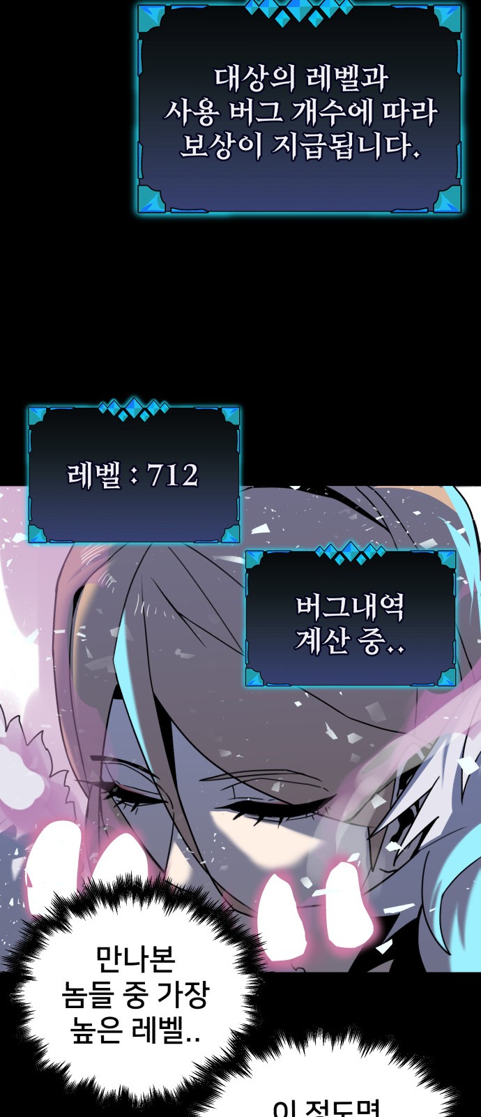 92 페이지