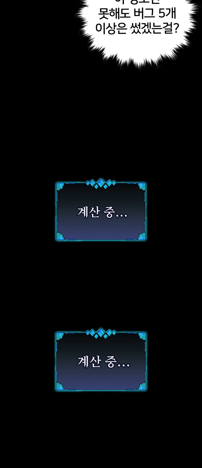 93 페이지