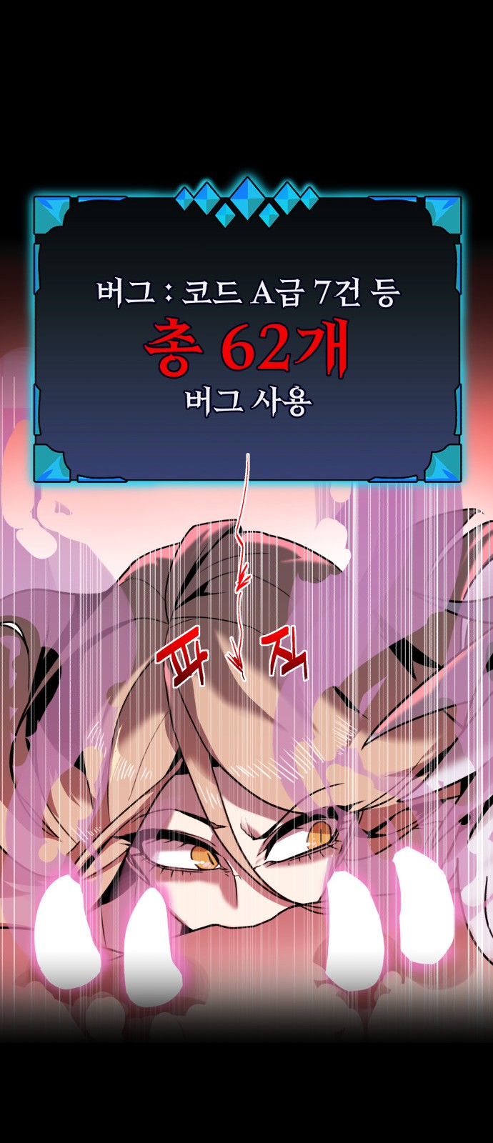 94 페이지