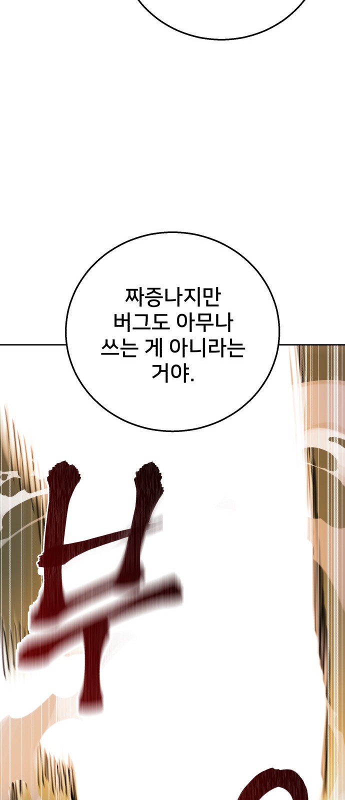 96 페이지