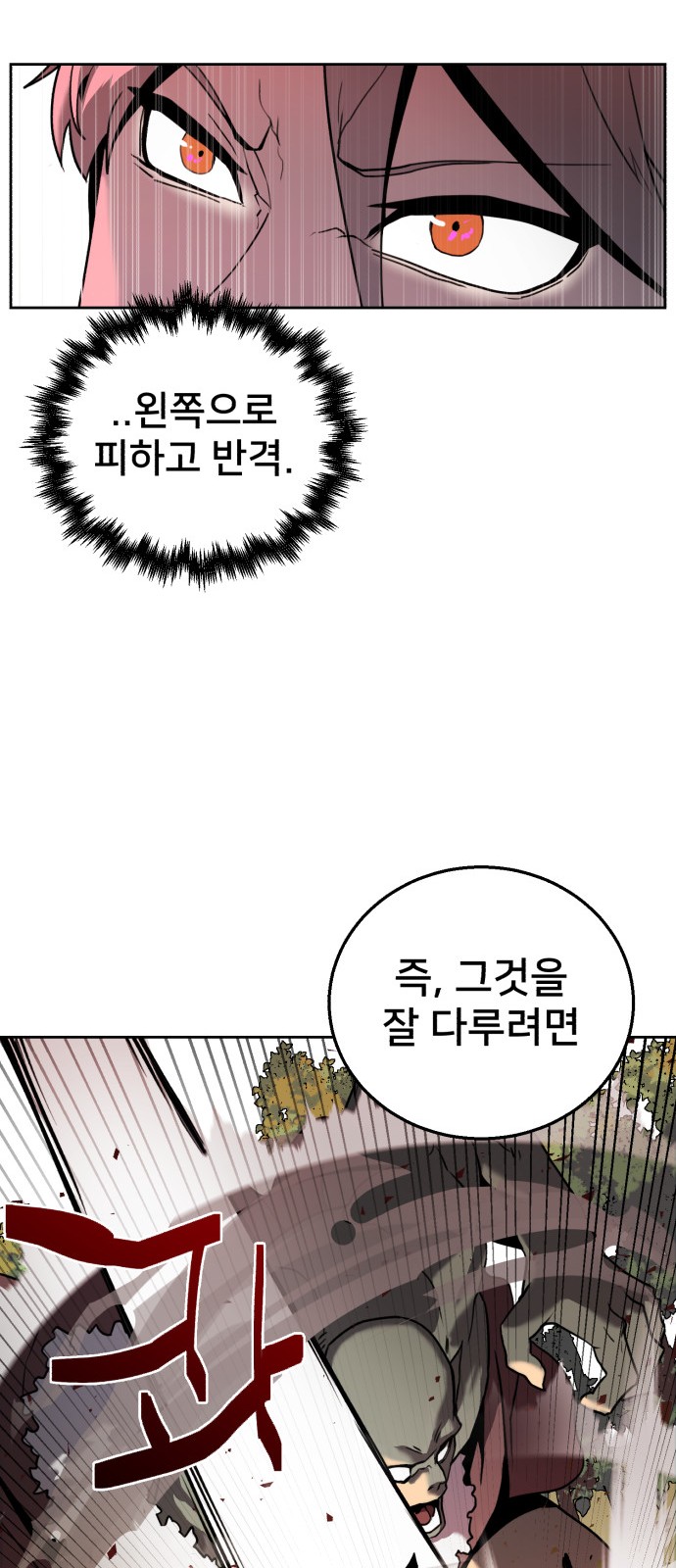 98 페이지