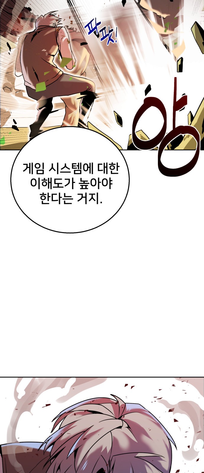 99 페이지