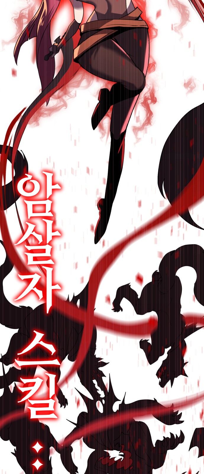 102 페이지