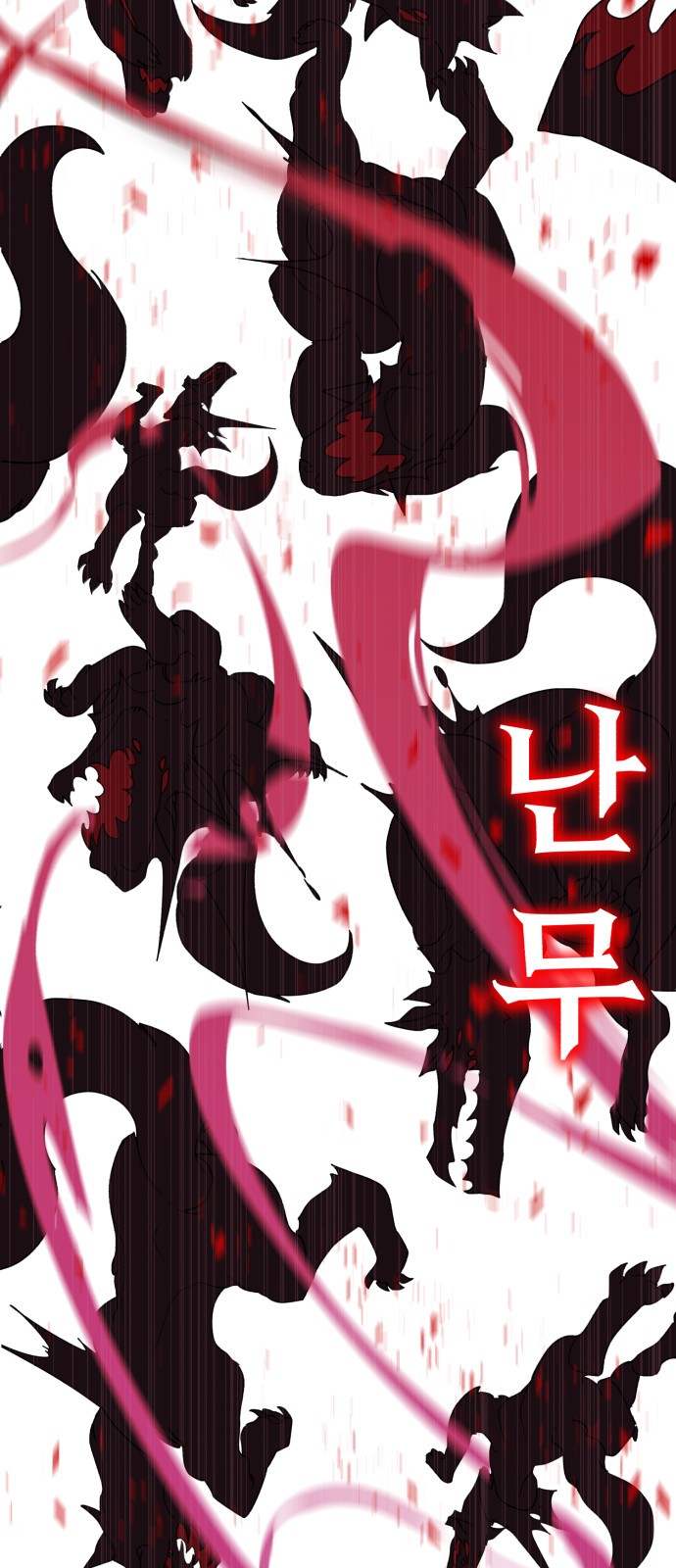 103 페이지