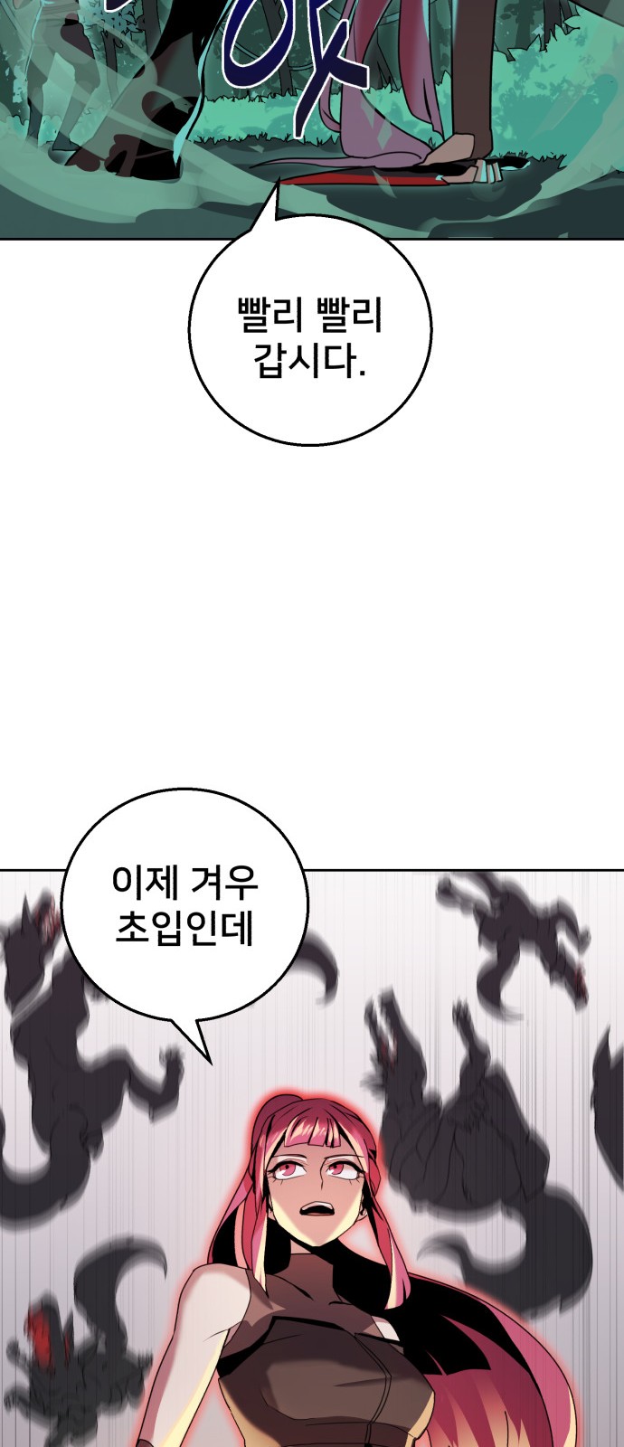 105 페이지