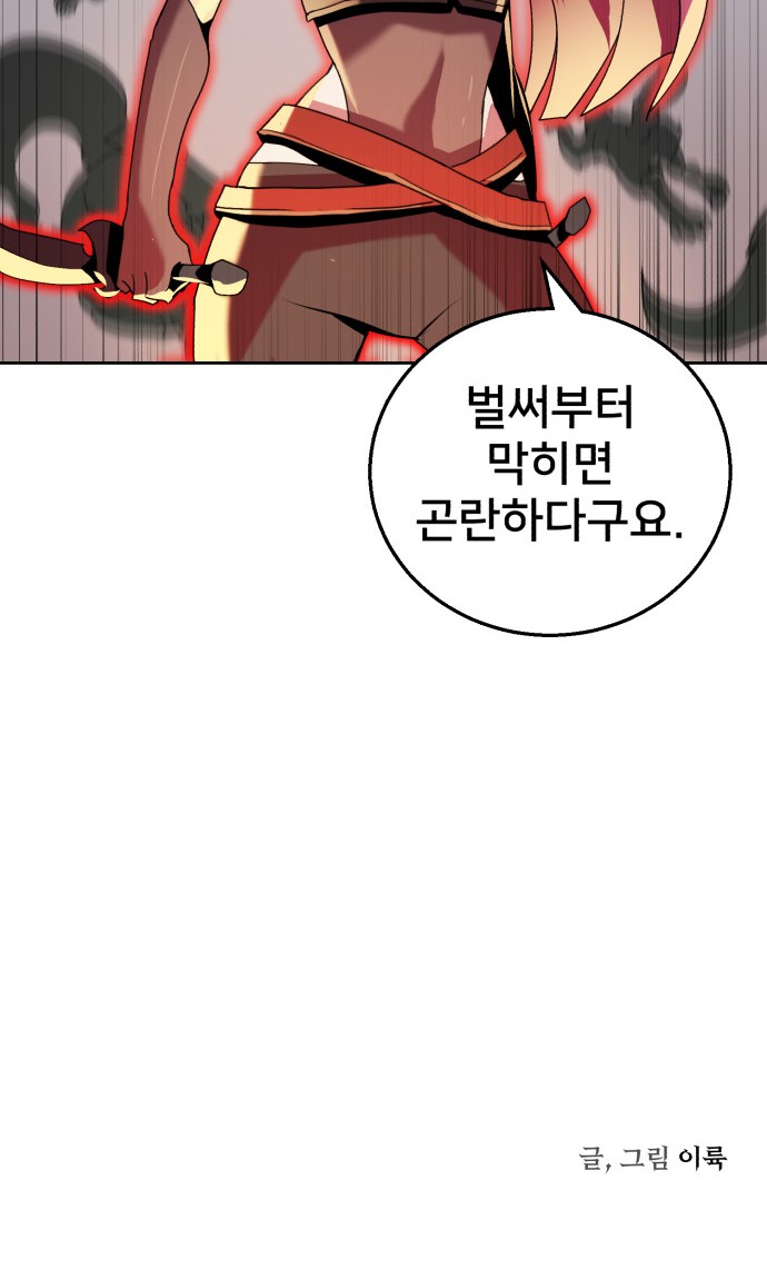 106 페이지