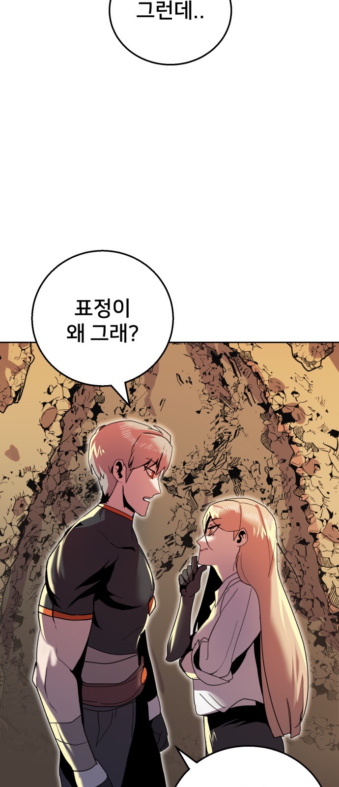 27 페이지