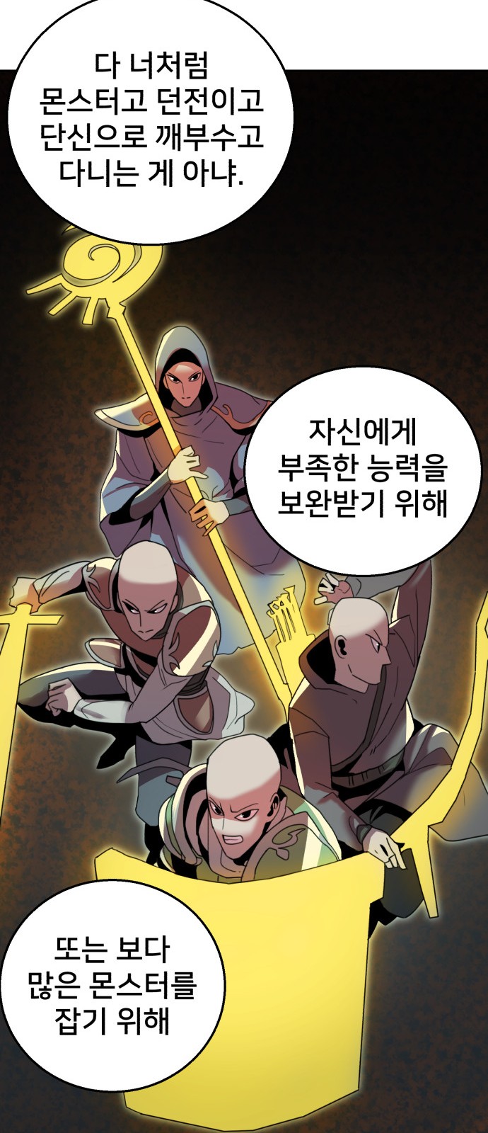 36 페이지