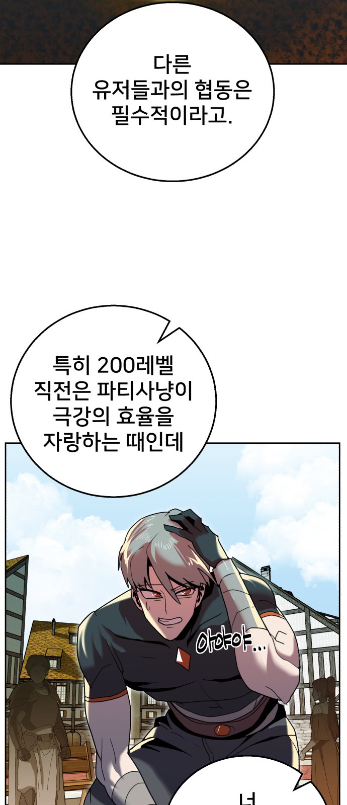 37 페이지