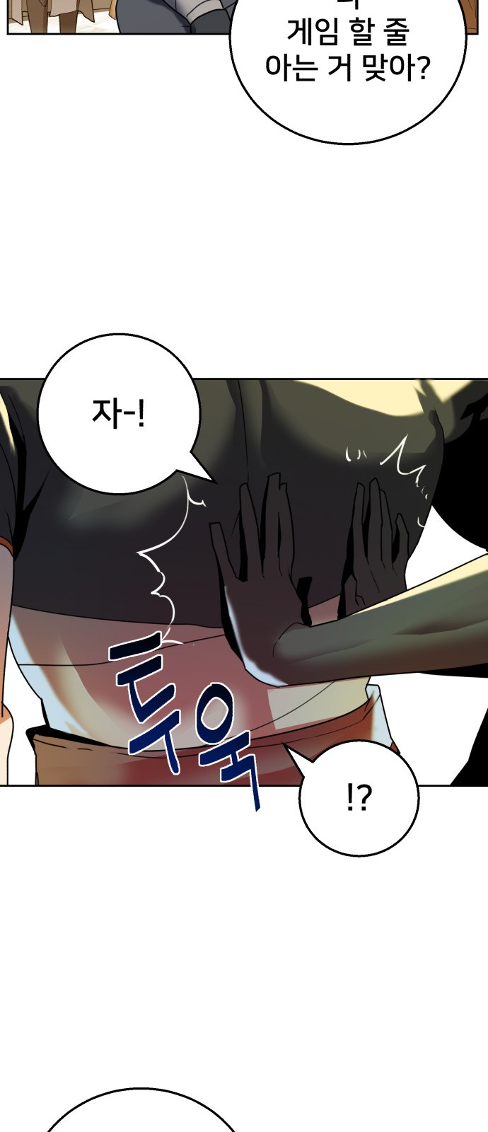 38 페이지