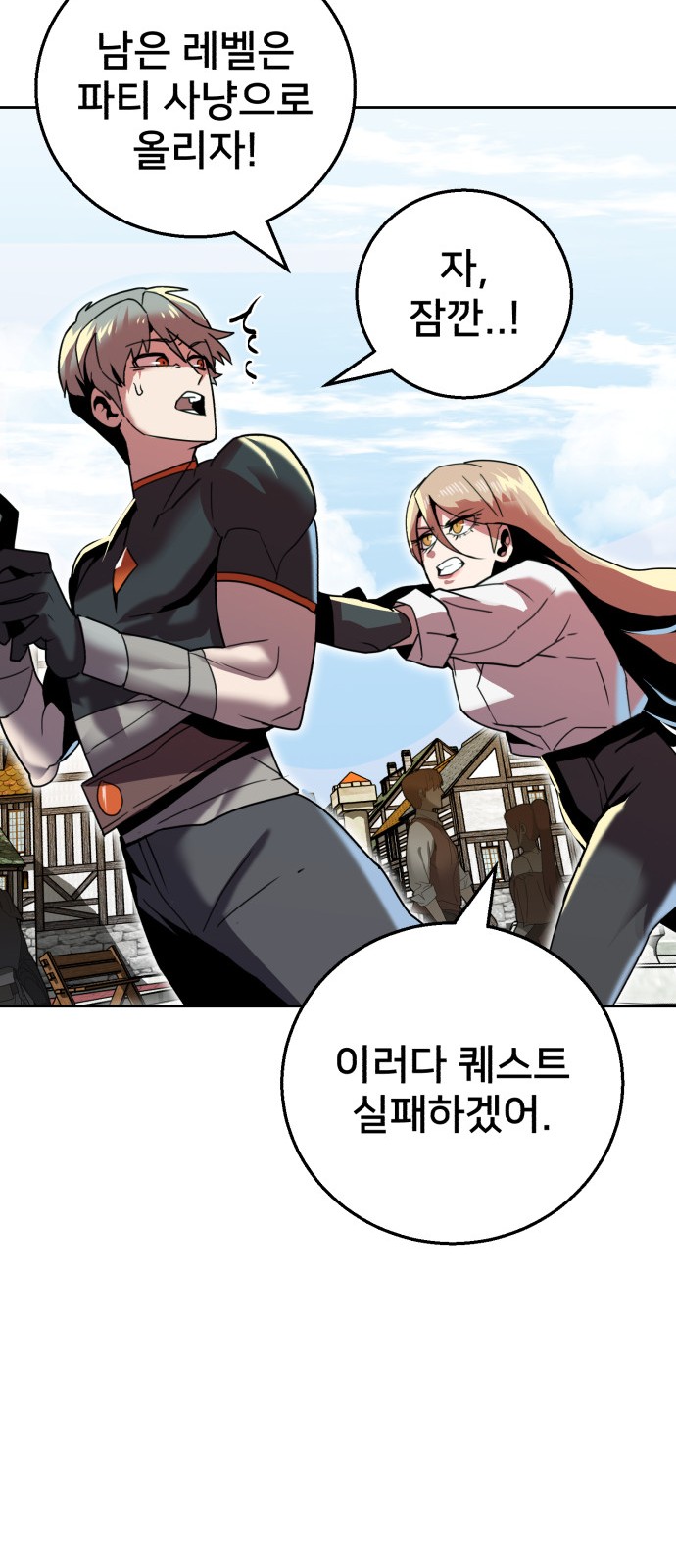 39 페이지