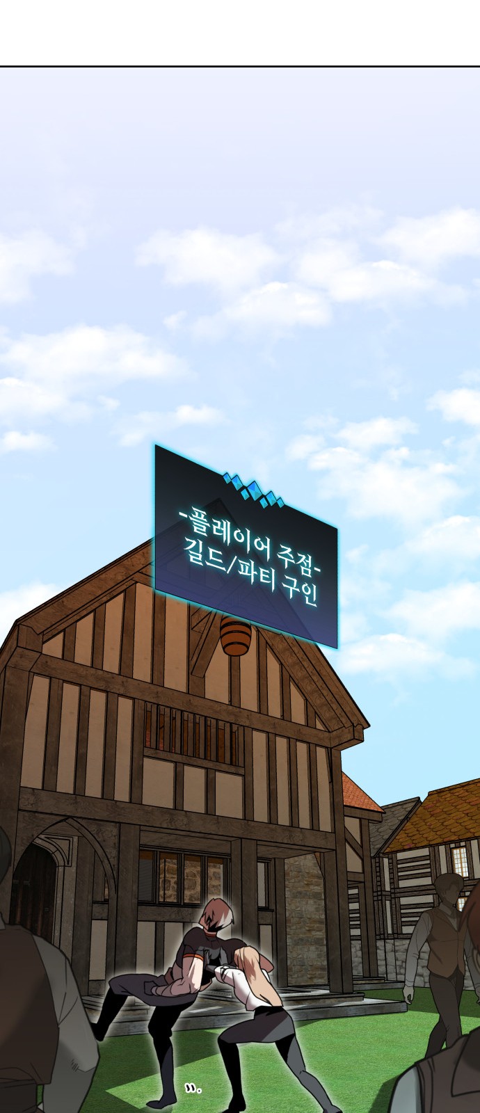 40 페이지