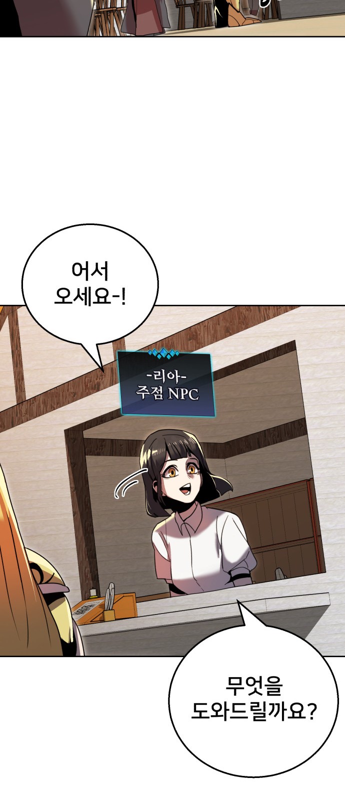 43 페이지