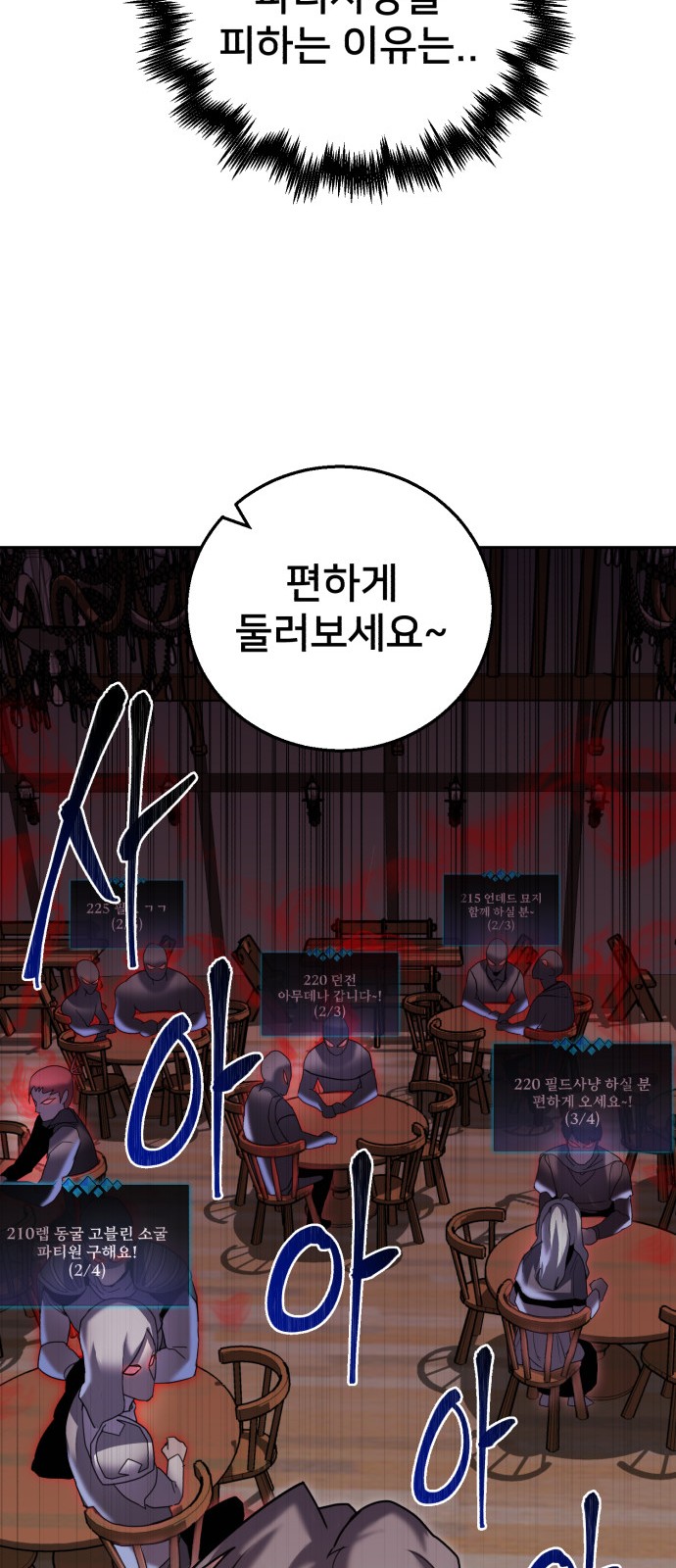 46 페이지