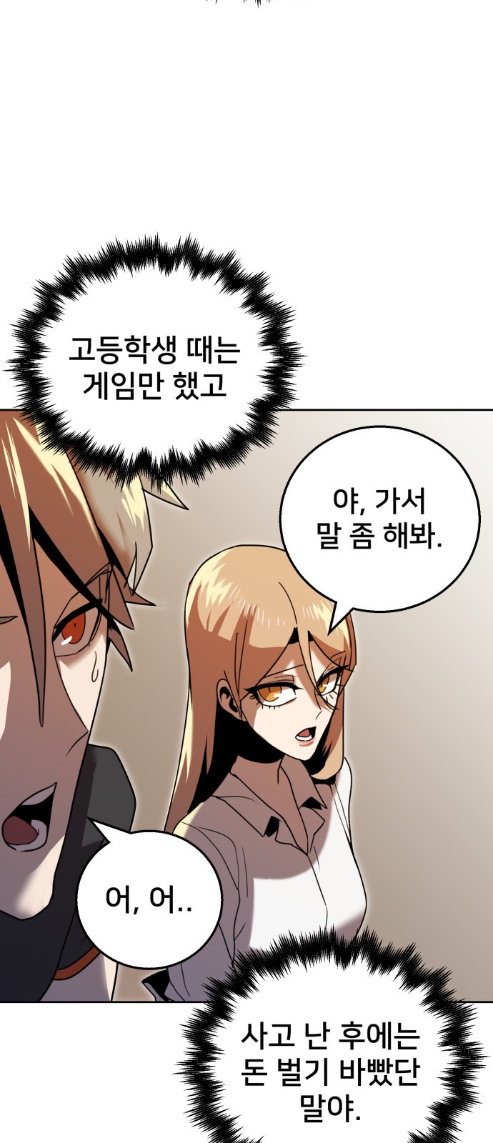 49 페이지