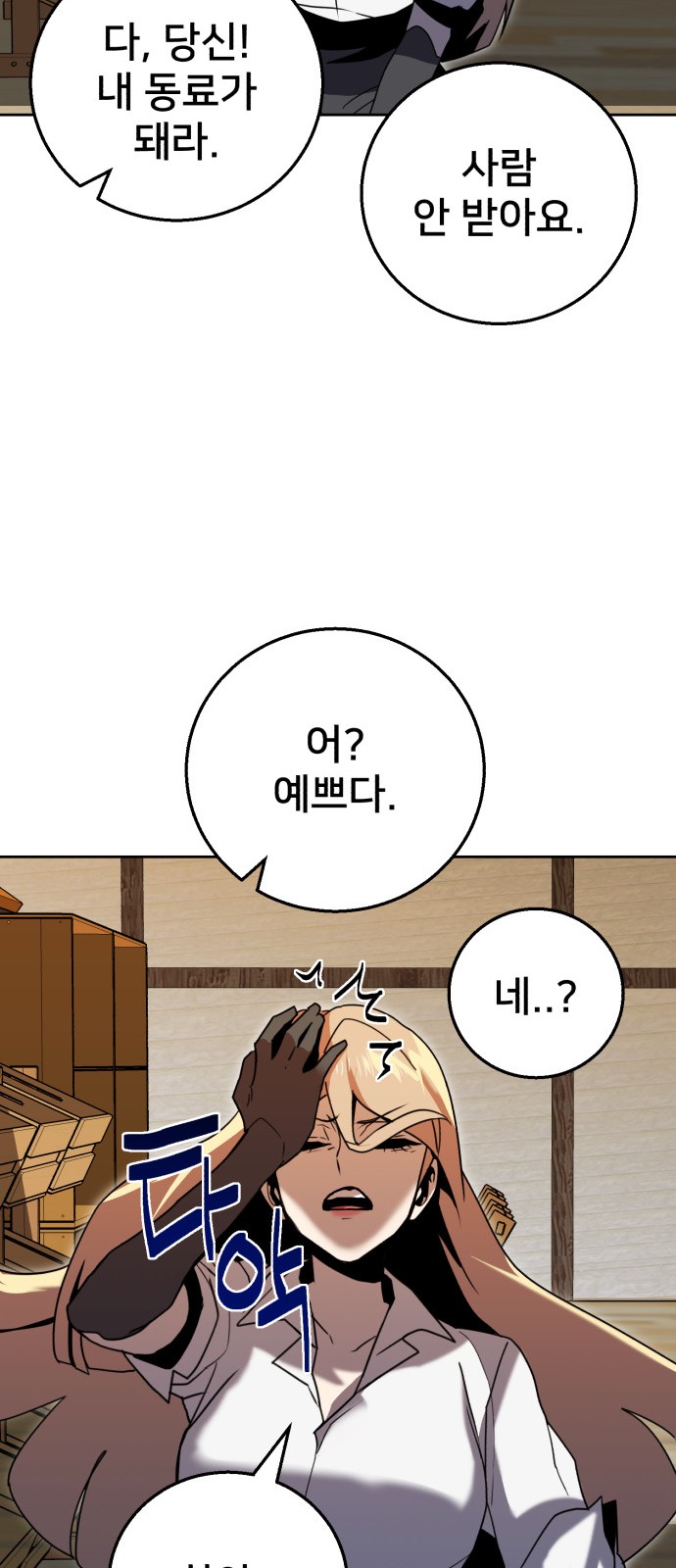 52 페이지
