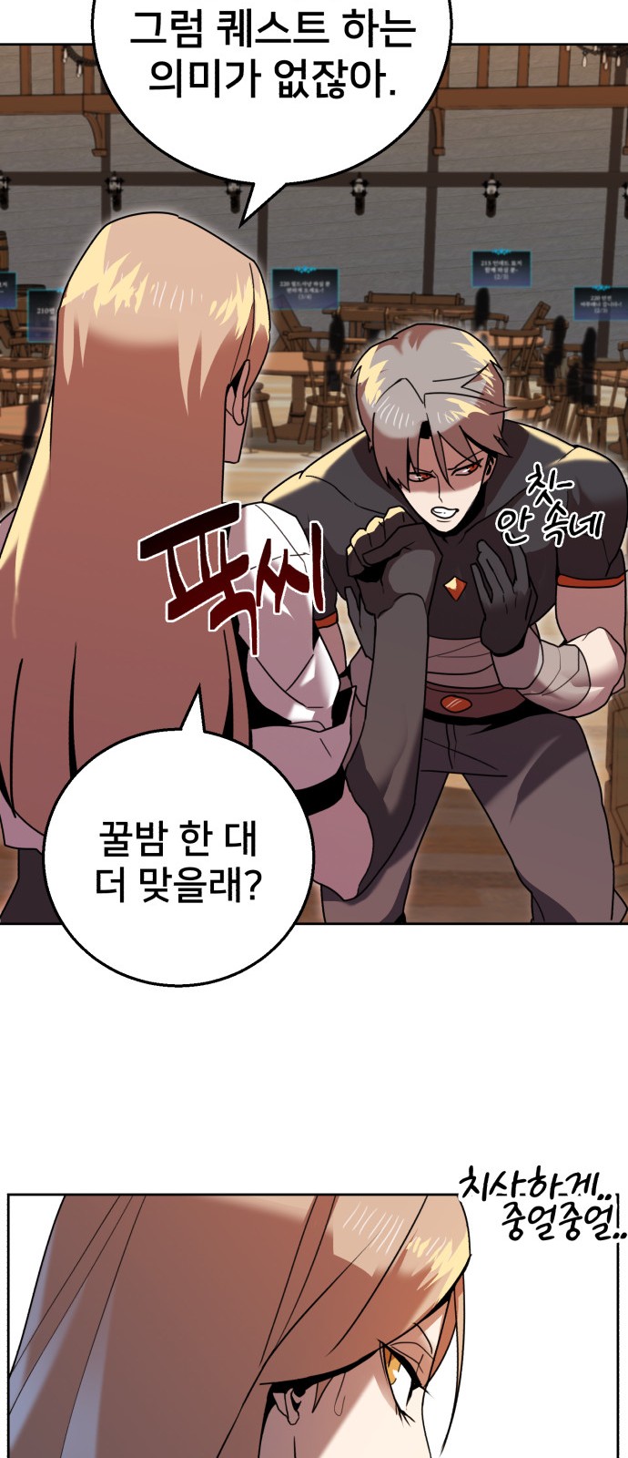 55 페이지