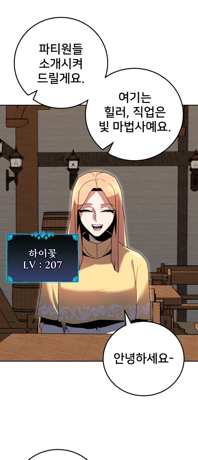 65 페이지