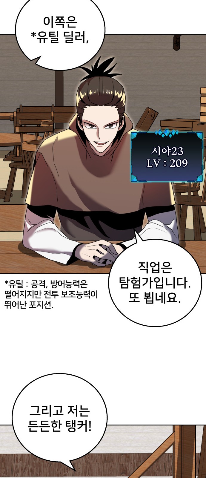 66 페이지
