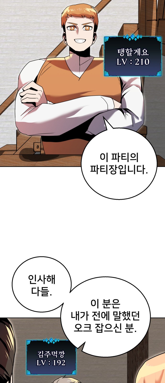 67 페이지
