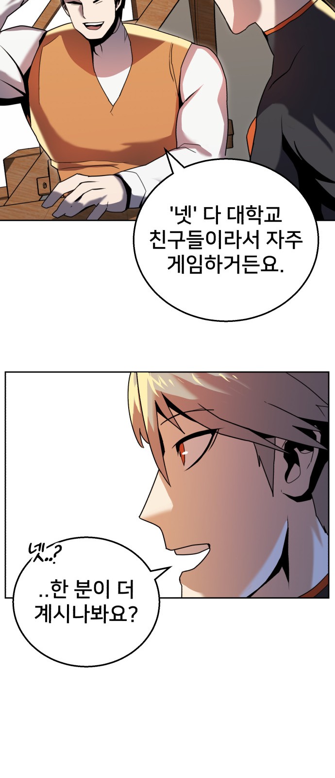 69 페이지