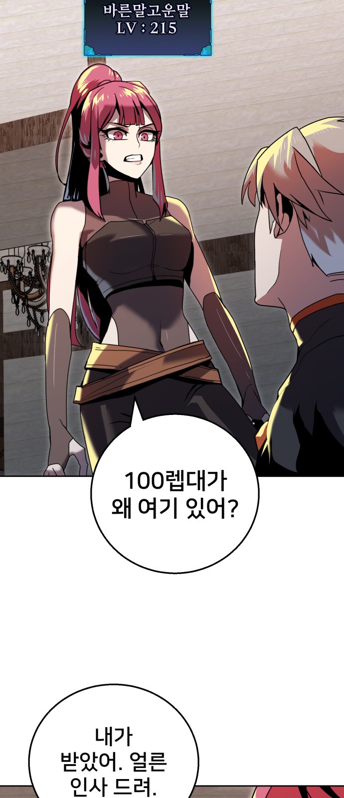 71 페이지