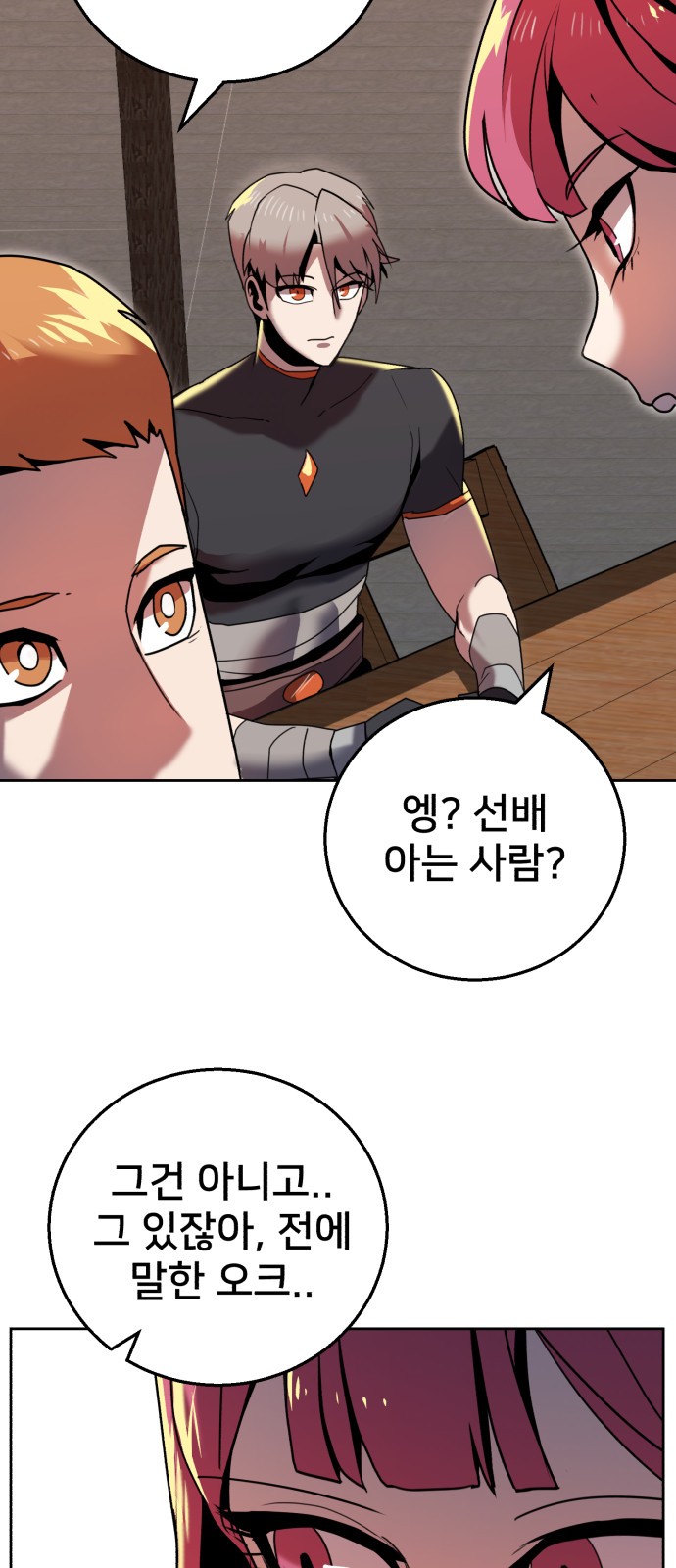 72 페이지