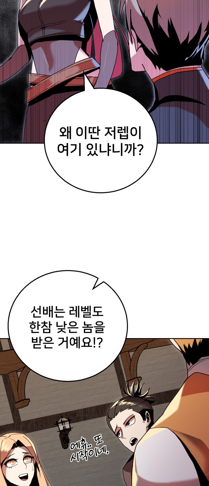 74 페이지