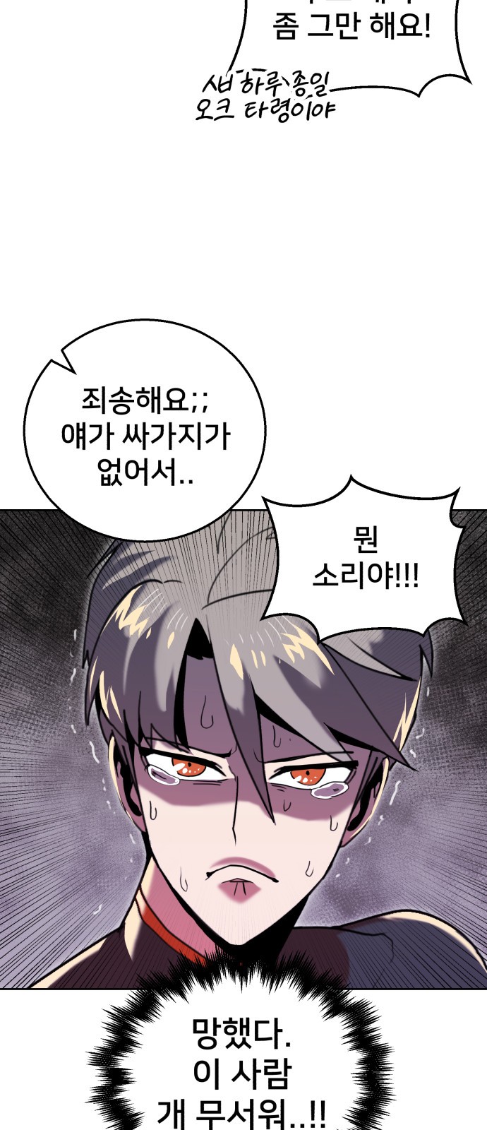 76 페이지