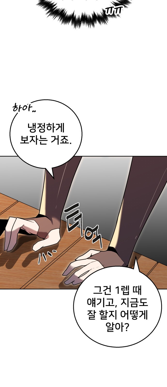 77 페이지