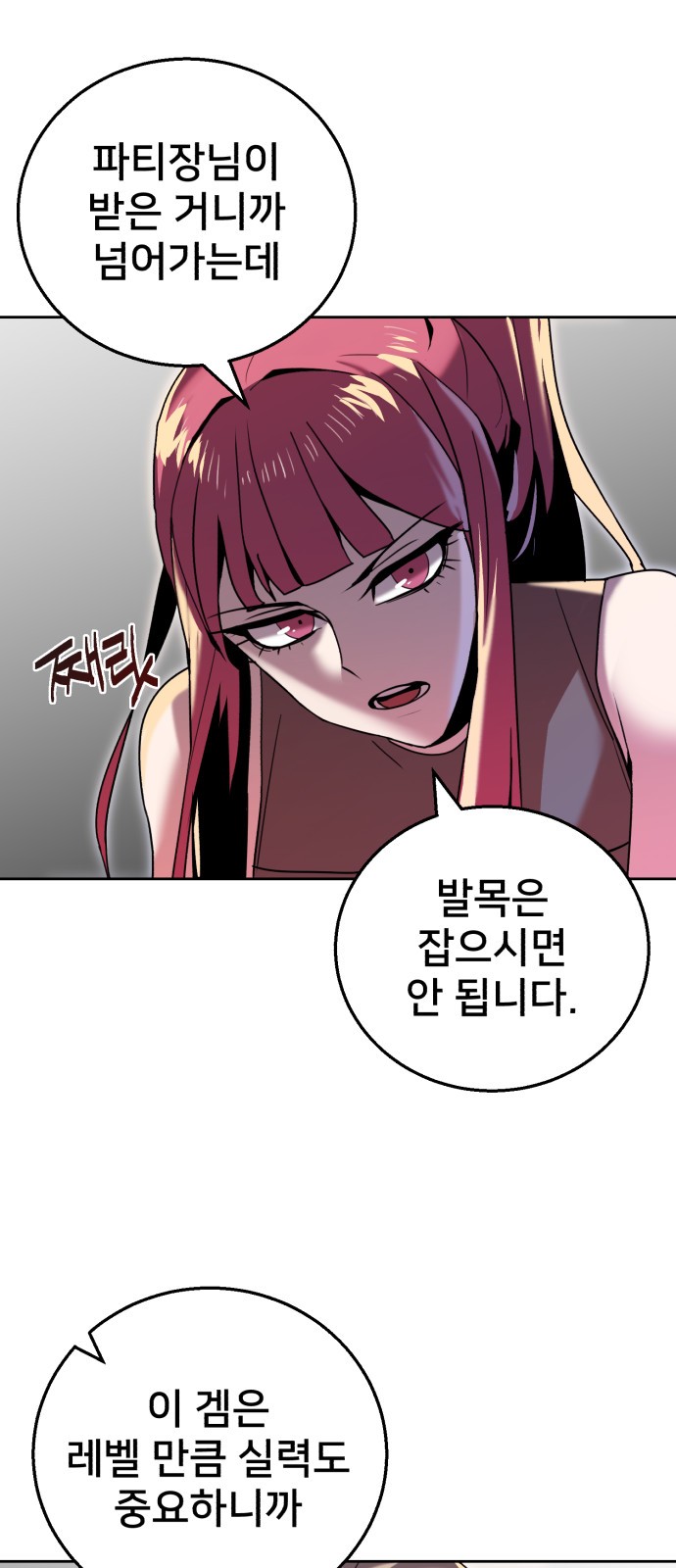79 페이지