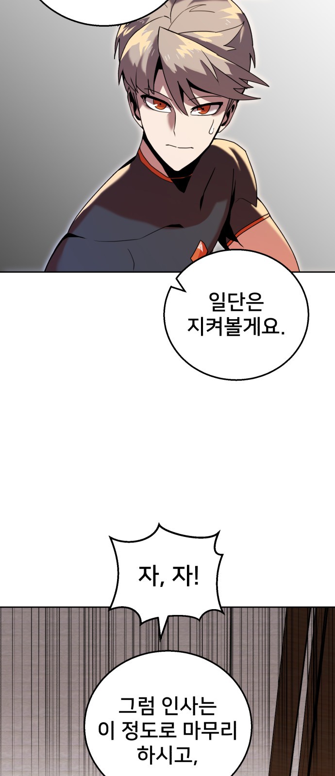 80 페이지