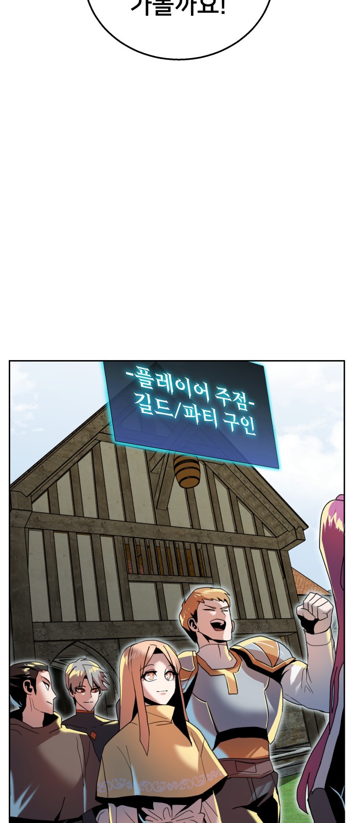 82 페이지