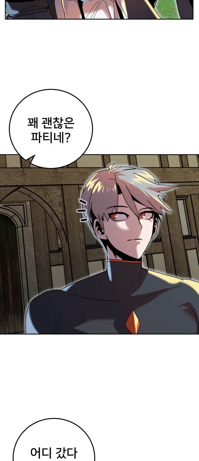 83 페이지