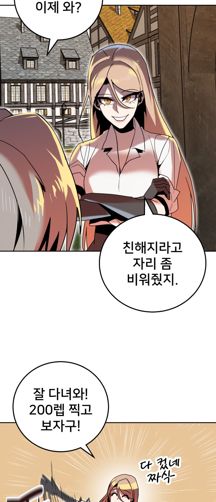 84 페이지