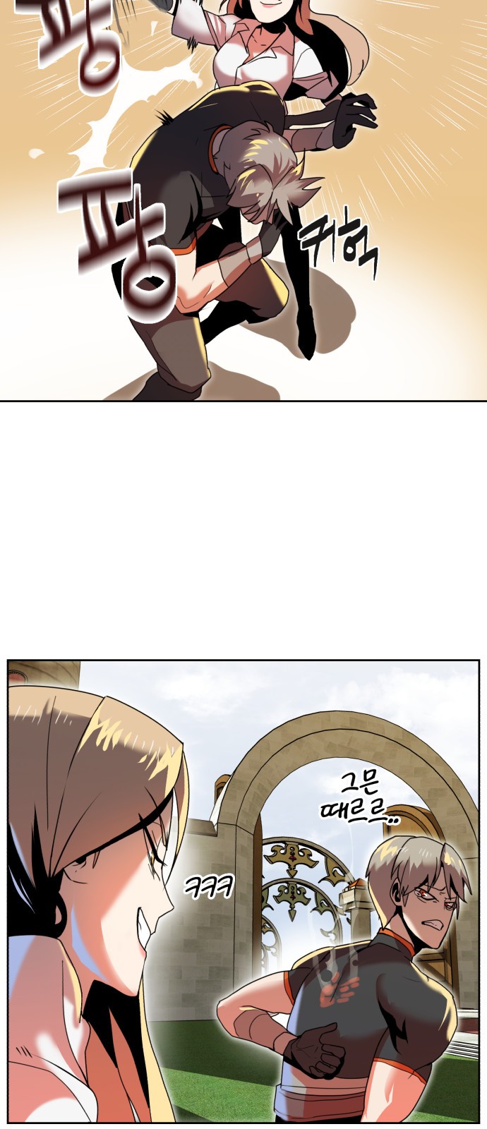 85 페이지