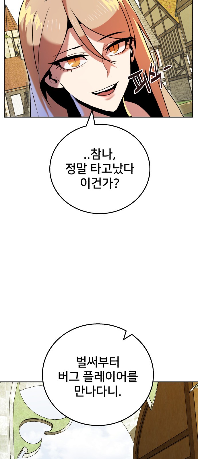 87 페이지