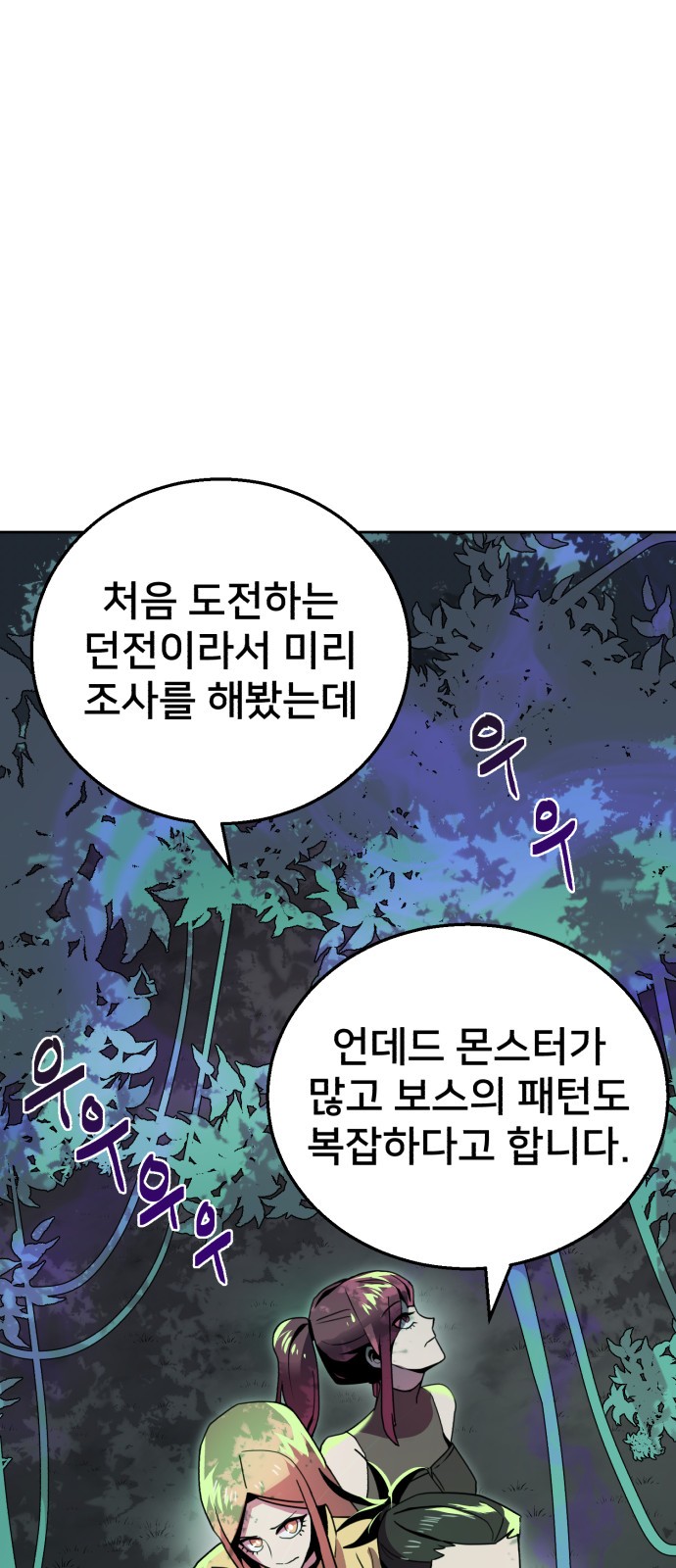 91 페이지