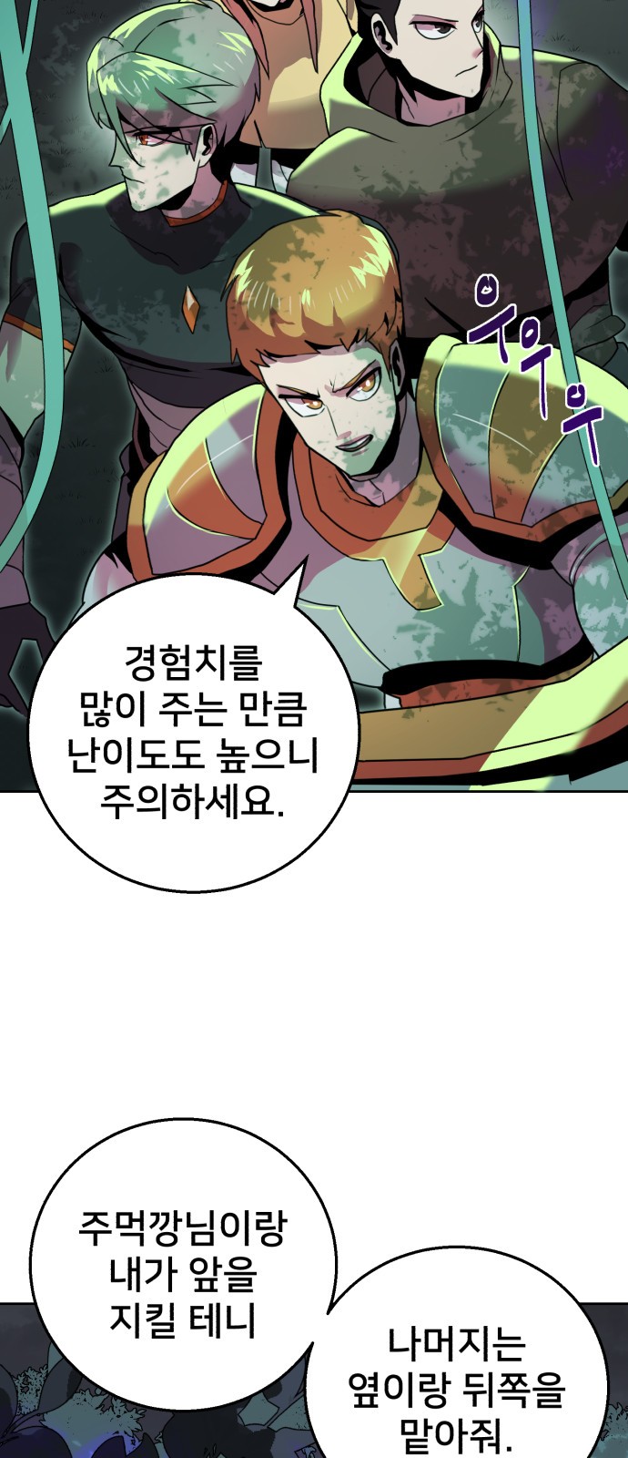 92 페이지