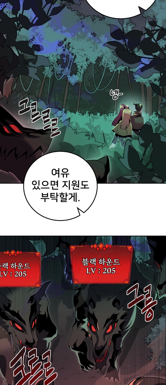 93 페이지